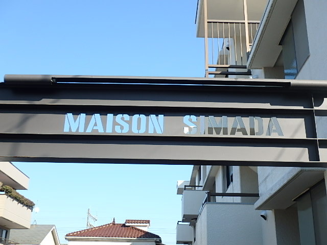 ��ʌ��������܎s������{�����P���ڂ̃}���V�����̎���