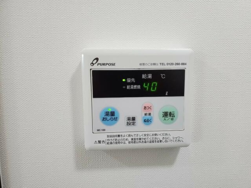 ��ʌ��t�����s�l��˂P���ڂ̃A�p�[�g�̂��̑��ݔ�