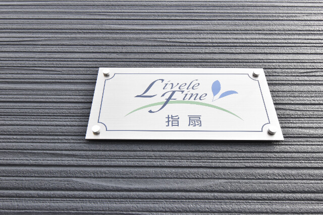 ��ʌ��������܎s����厚�󗈂̃A�p�[�g�̂��̑�