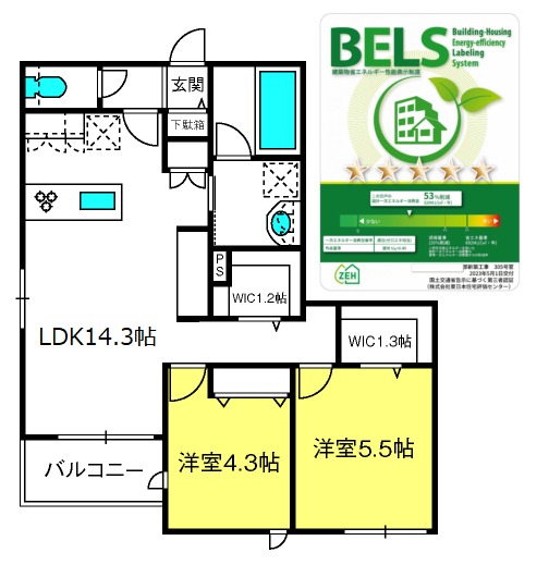 ��ʌ������s�h���Q���ڂ̃}���V�����̊Ԏ�