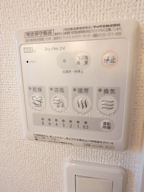 ��ʌ��������܎s������{�����U���ڂ̃A�p�[�g�̂��̑��ݔ�