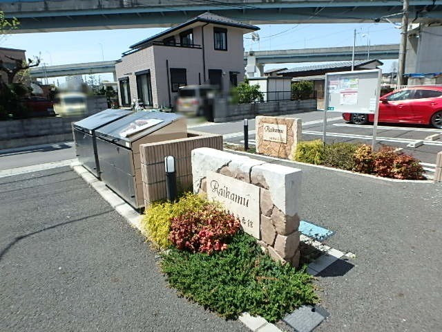 ��ʌ��������܎s������{�����U���ڂ̃A�p�[�g�̂��̑�