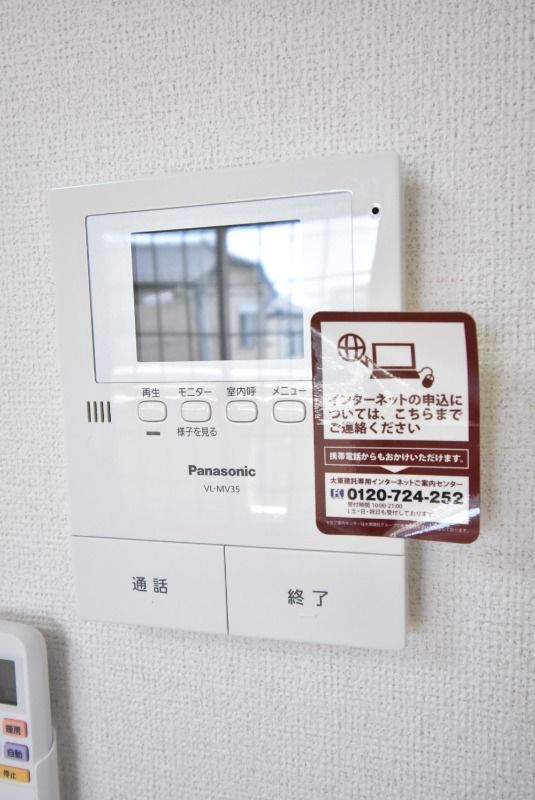 ��ʌ��������܎s�k����i���R���ڂ̃A�p�[�g�̂��̑�