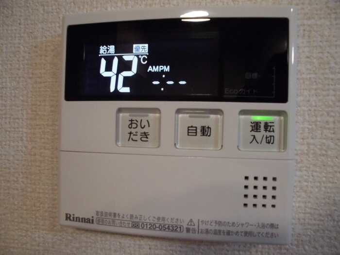 ��ʌ��z�J�s���C�N�^�E���X���ڂ̃A�p�[�g�̂��̑��ݔ�