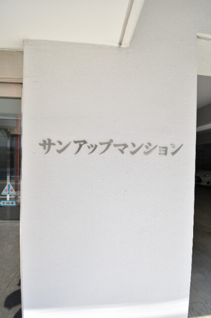 ��ʌ��������܎s�k�擌�听���P���ڂ̃}���V�����̎���