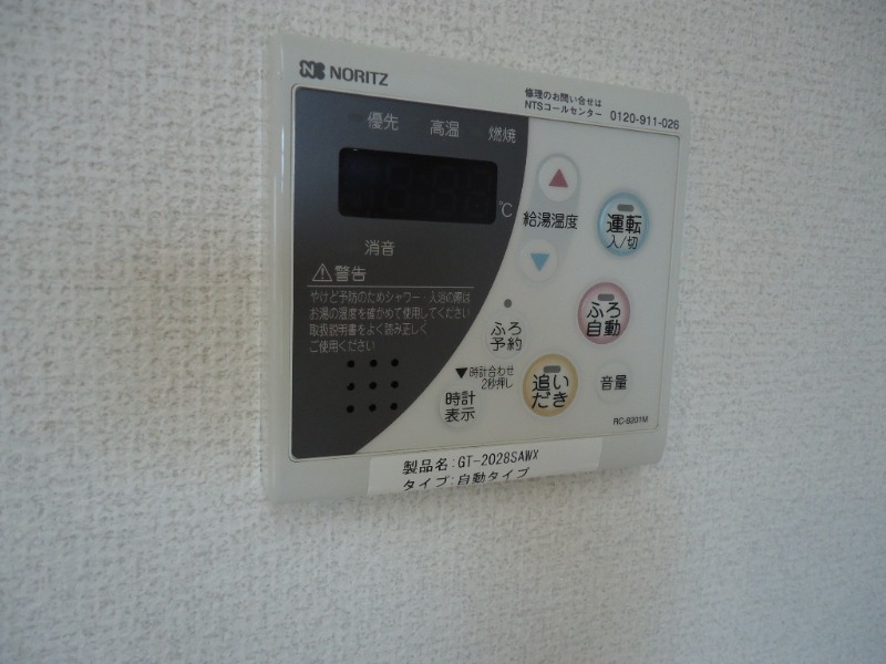 ��ʌ��������܎s�k��{�����̃A�p�[�g�̂��̑��ݔ�