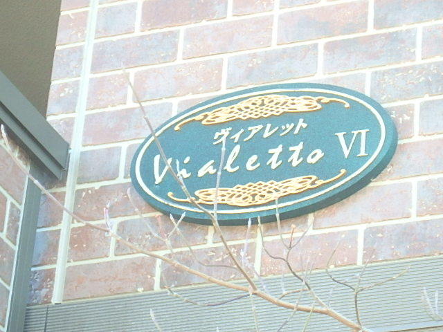 ��ʌ��������܎s�k��{�����̃A�p�[�g�̎���