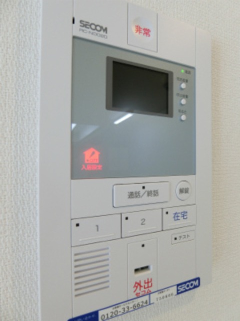 ��ʌ������s���v��̃A�p�[�g�̂��̑�