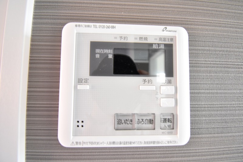 ��ʌ��������܎s��������S���ڂ̃A�p�[�g�̂��̑��ݔ�