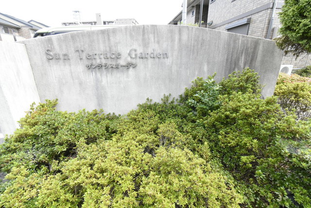 ��ʌ��������܎s�k�捡�H���̃A�p�[�g�̎���