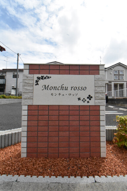 ��ʌ��@�c�s�n���S���ڂ̃A�p�[�g�̎���