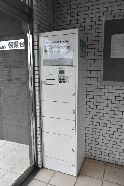 ��ʌ������s�a���S���ڂ̃}���V�����̂��̑�