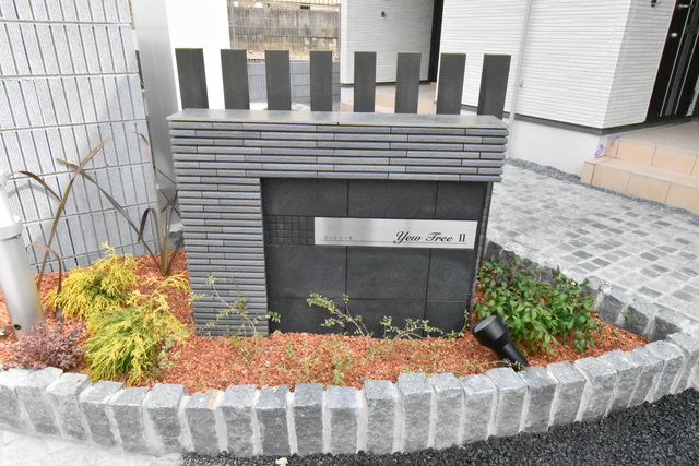 ��ʌ��������܎s�������˂U���ڂ̃A�p�[�g�̎���