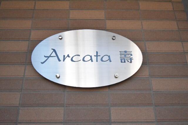 ��ʌ��������܎s�k��y�C���P���ڂ̃}���V�����̂��̑�