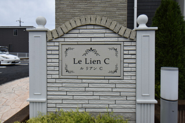 ��ʌ��@�c�s���m�؂P���ڂ̃A�p�[�g�̎���