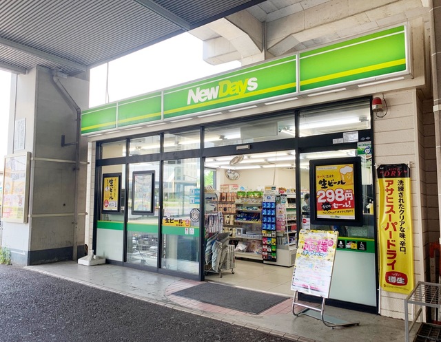 ��ʌ��������܎s�������J�R���ڂ̃A�p�[�g�̎���