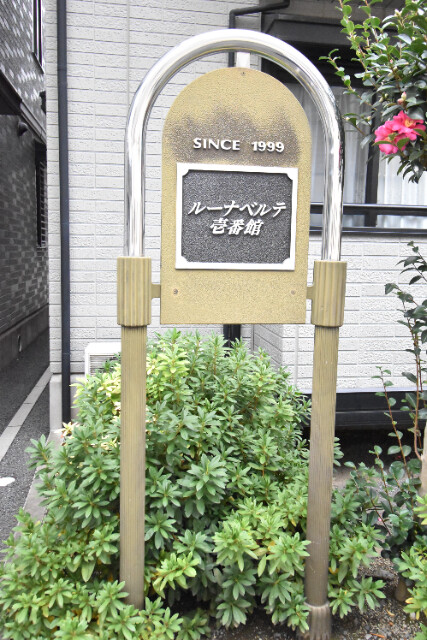 ��ʌ��������܎s�k�捡�H���̃A�p�[�g�̂��̑�