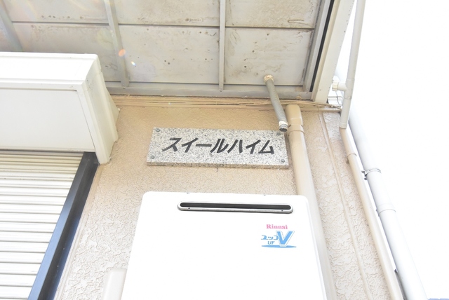 ��ʌ��������܎s��{��������P���ڂ̃A�p�[�g�̎���