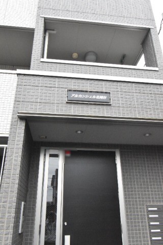 ��ʌ��z�J�s���S���ڂ̃A�p�[�g�̂��̑�