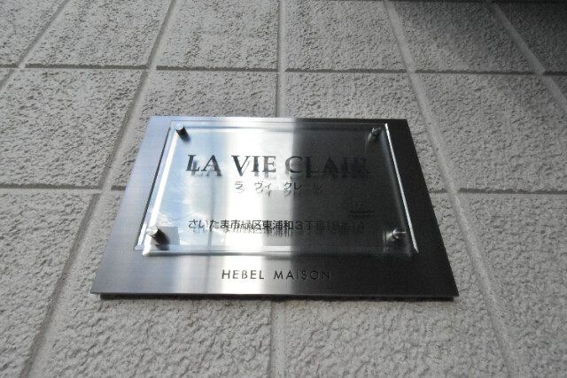 ��ʌ��������܎s�΋擌�Y�a�R���ڂ̃}���V�����̎���