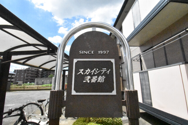 ��ʌ��������܎s�k��g�쒬�P���ڂ̃A�p�[�g�̎���