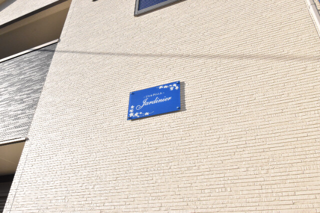 ��ʌ�����s������P���ڂ̃A�p�[�g�̎���