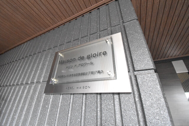 ��ʌ��������܎s�k��{�����Q���ڂ̃}���V�����̎���