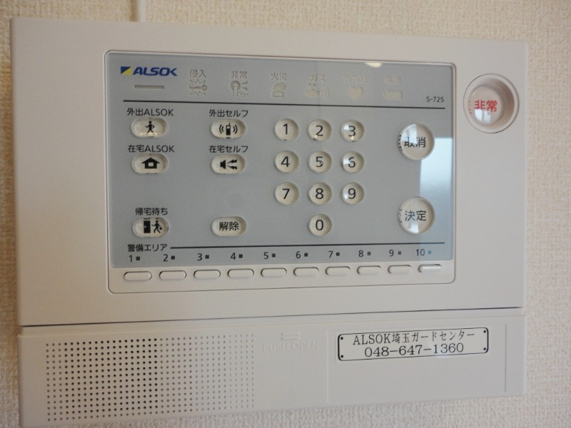 ��ʌ��������܎s��{��������P���ڂ̃A�p�[�g�̂��̑�