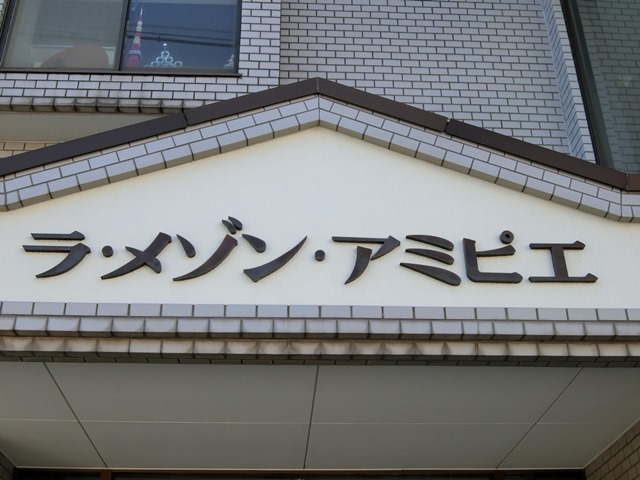 ��ʌ��������܎s�k��听���S���ڂ̃}���V�����̎���