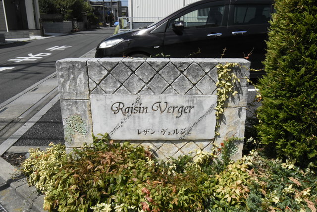 ��ʌ��k�����S�ɓޒ��h�U���ڂ̃A�p�[�g�̎���