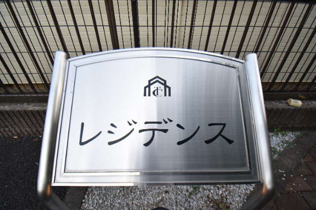 ��ʌ��@�c�s�@�c�P���ڂ̃A�p�[�g�̂��̑�