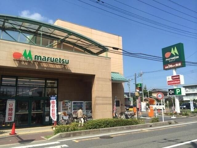 【周辺】　マルエツ大宮砂町店