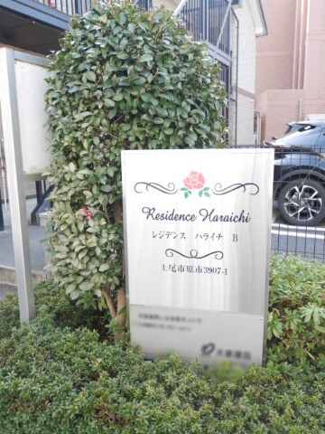 ��ʌ�����s�厚���s�̃A�p�[�g�̂��̑�