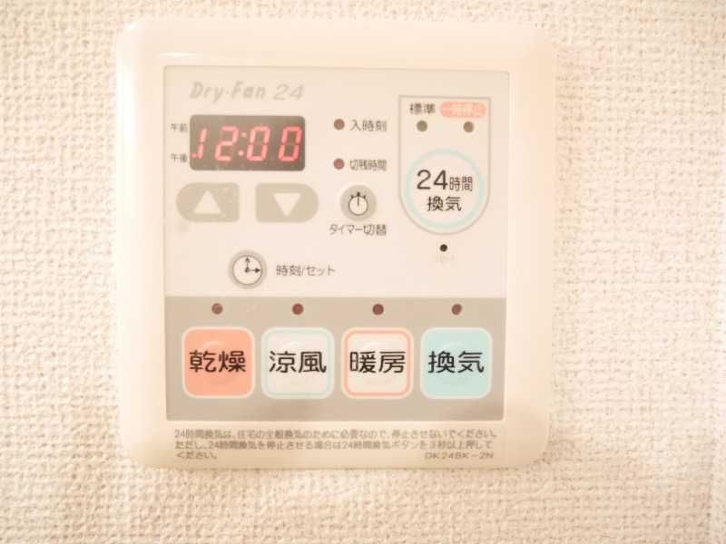 ��ʌ�����s�厚���s�̃A�p�[�g�̂��̑�