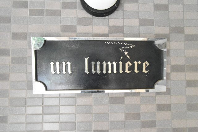 ��ʌ�����s�˒˂R���ڂ̃}���V�����̎���