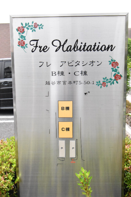 ��ʌ��z�J�s�{�{���T���ڂ̃A�p�[�g�̎���