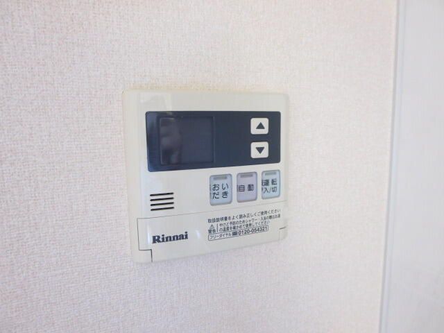 ��ʌ��������܎s������x�蒬�̃A�p�[�g�̂��̑��ݔ�