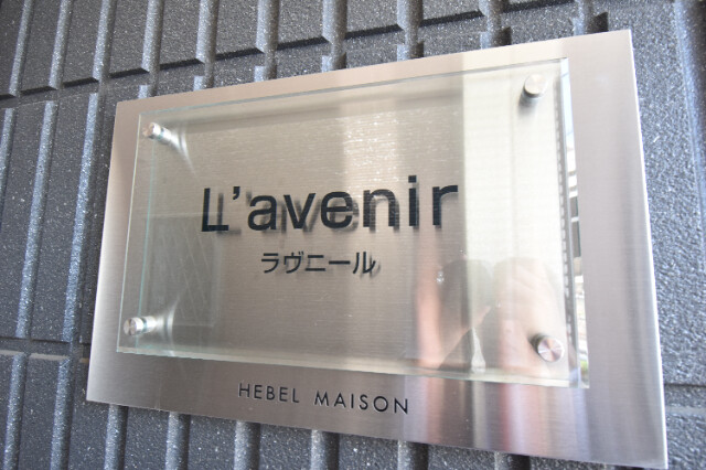 ��ʌ��������܎s�Y�a���ՂR���ڂ̃}���V�����̎���