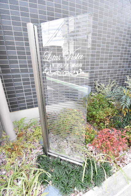 ��ʌ��������܎s��{��x�̓����R���ڂ̃}���V�����̂��̑�