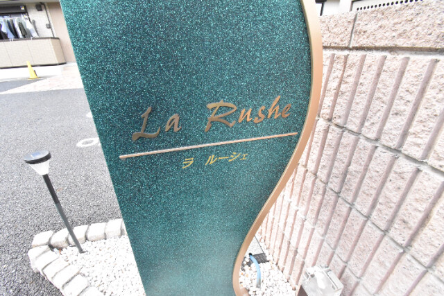 ��ʌ��������܎s�k��{�����̃A�p�[�g�̎���