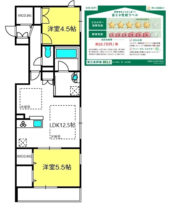 ��ʌ��������܎s�����扺�����R���ڂ̃}���V�����̊Ԏ�