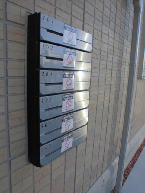 ��ʌ��z�J�s�o�˒��̃A�p�[�g�̂��̑�