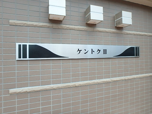 ��ʌ��������܎s�k��听���S���ڂ̃}���V�����̎���