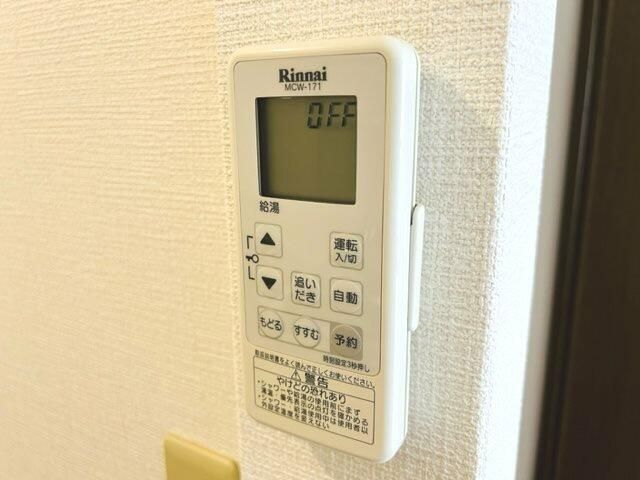 ��ʌ��z�J�s�����c���̃A�p�[�g�̂��̑��ݔ�