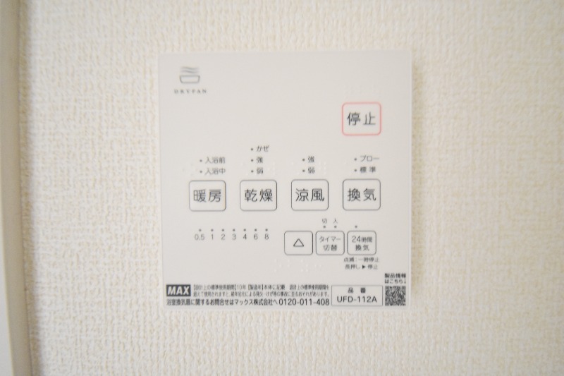 ��ʌ��������܎s������厚���n��̃A�p�[�g�̂��̑�