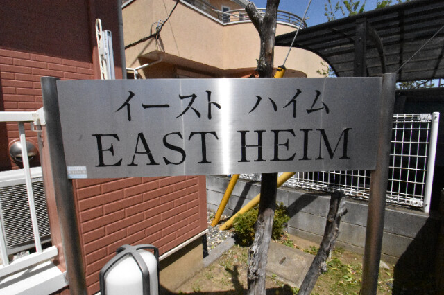 ��ʌ������s�������̃A�p�[�g�̎���