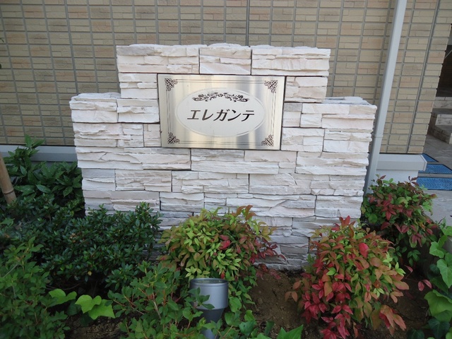 ��ʌ�����s�厚�����̃A�p�[�g�̎���