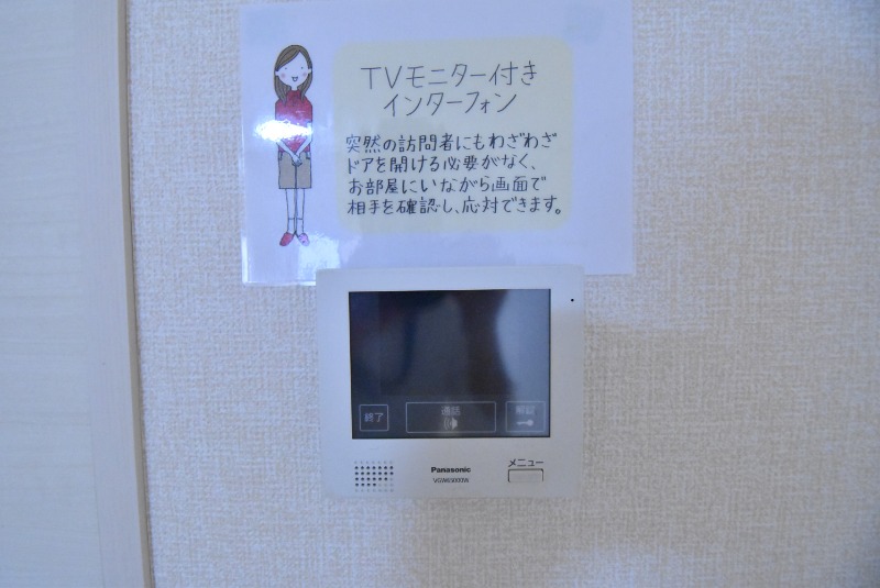 ��ʌ��������܎s�Y�a��{���R���ڂ̃A�p�[�g�̂��̑�