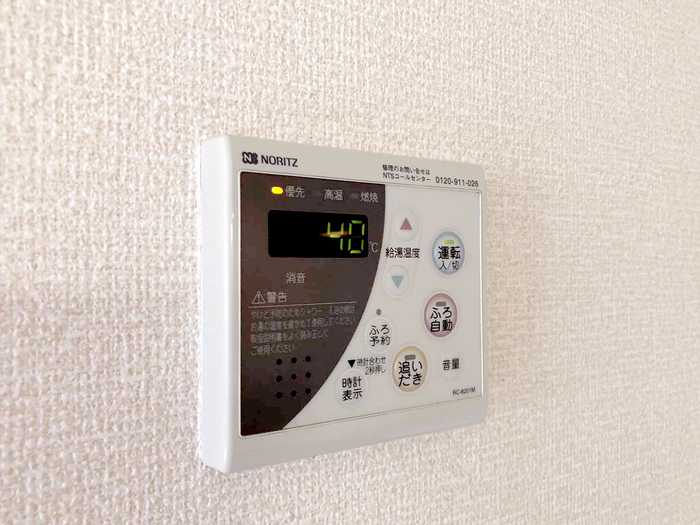 ��ʌ��z�J�s�����Q���ڂ̃A�p�[�g�̂��̑��ݔ�