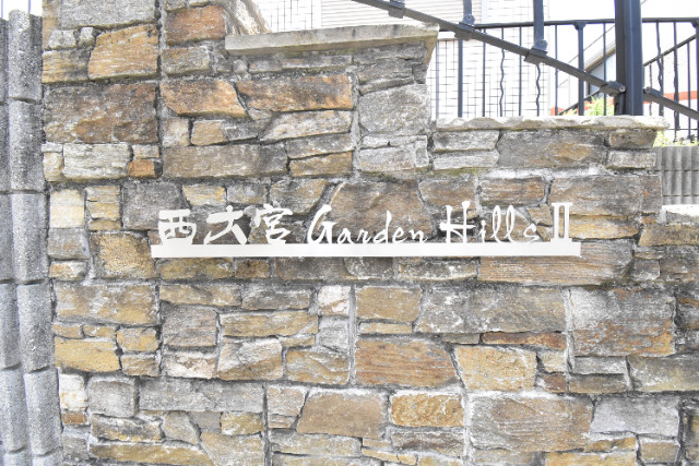 ��ʌ��������܎s���搼��{�R���ڂ̃A�p�[�g�̎���